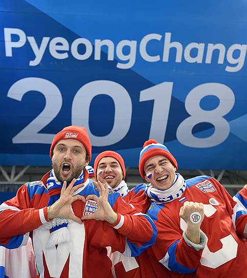 Российские болельщики на трибуне во время матча между хоккейными командами России и Норвегии 