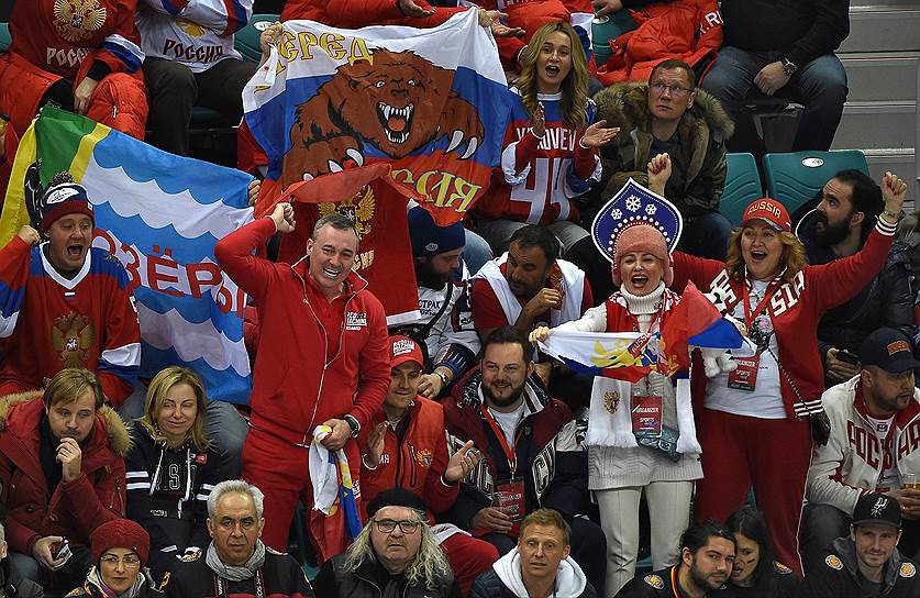 Российские болельщики наблюдают за финальным матчем по хоккею против сборной Германии 