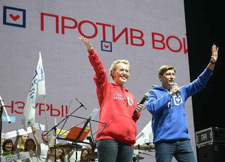 Ксения Собчак и Дмитрий Гудков