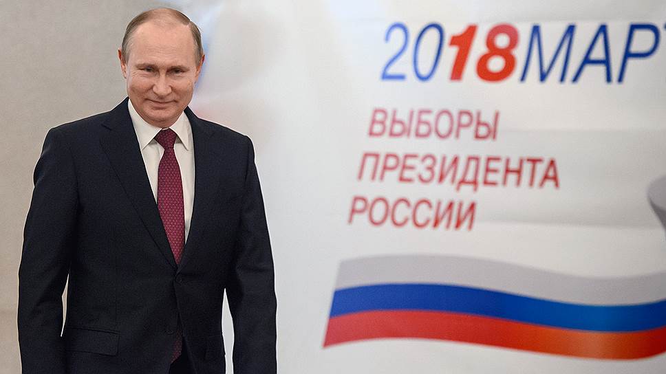 День выборов президента: как проходило голосование в России