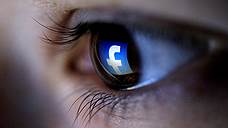 Facebook призывают ответить за утечку данных 50 млн пользователей