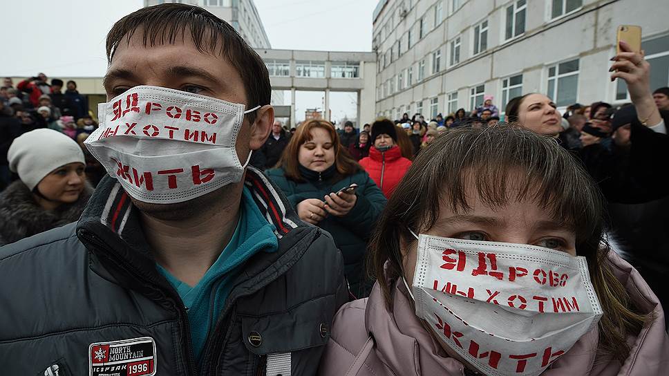 Волоколамск, Россия. Митинг возле Центральной районной больницы после сообщений об отравлении школьников токсичным газом