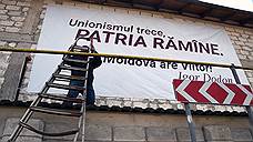 «Унионизм проходит, Родина — остается»