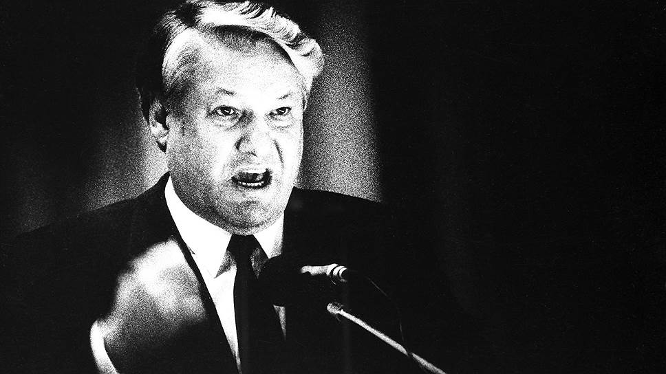 Март 1992 договор. Ельцин. Федеративный договор 1992 фото.