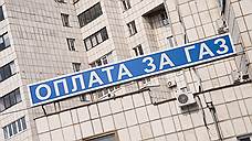 «Газпром» оспорил решение арбитража по украинскому транзиту