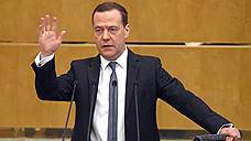 Дмитрий Медведев рассказал Госдуме о шести годах испытаний