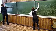Ярославская школа возместит нанесенный учителем моральный вред