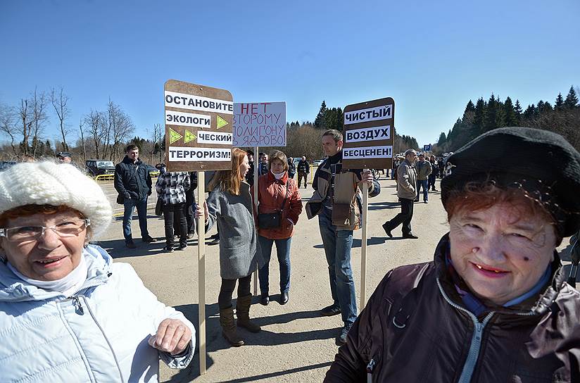Митинг «За закрытие свалки &quot;Ядрово&quot;» в Волоколамском районе
