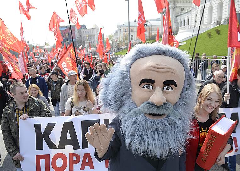 Шествие и митинг, посвященные Международному дню солидарности трудящихся и социально-экономическим проблемам, в Москве 