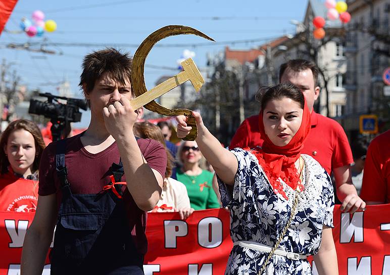 Участники первомайского шествия профсоюзов в Воронеже держат в руках серп и молот