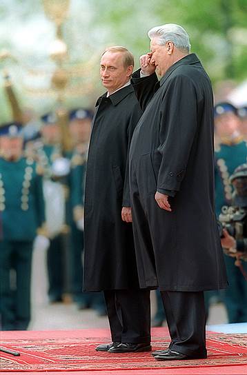 7 мая 2000 года Борис Ельцин, добровольно ушедший в отставку, во время всей церемонии находился рядом со своим преемником Владимиром Путиным и в момент принесения присяги, и в момент принятия парада Кремлевского полка
