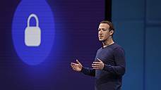 Facebook удалит данные пользователей и поможет найти пару