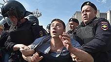 Акции протеста в городах России