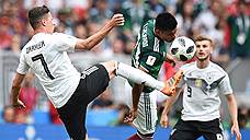 Германия—Мексика — 0:1