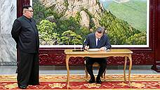 Лидеры КНДР и Южной Кореи объявили «конец перемирию»