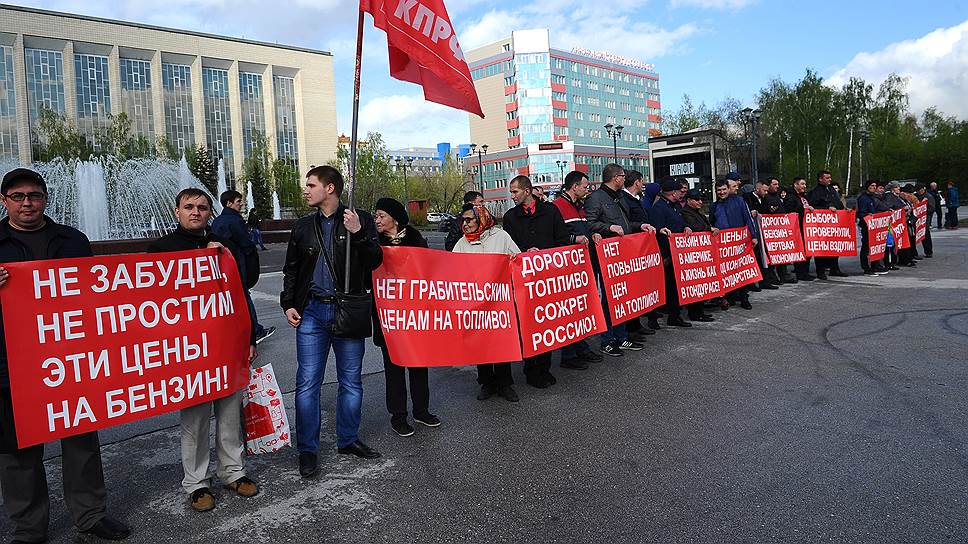 Против цене. Митинг против повышения цен на бензин. Протесты против бензин. Протесты против повышения бензин. Протест против повышения цен на топливо.