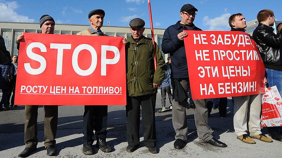 Как против повышения цен на бензин выступили в Омске