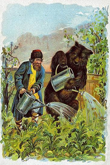 Сельский люд не сомневался, что опытный медведчик может научить любого медведя вести себя совершенно по-человечески
