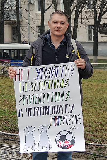Лидер краснодарского краевого отделения партии «Яблоко» Евгений Витишко