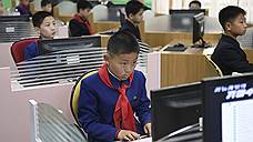 Северная Корея тайно приторговывает ИТ-технологиями