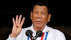 Президент Филиппин объявил о начале модернизации армии