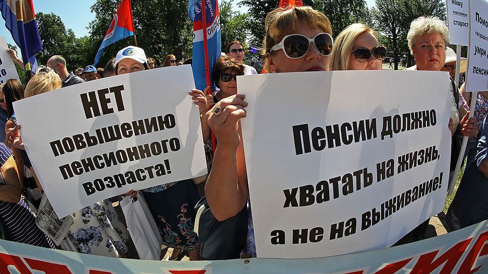Как Красноярск и Барнаул митинговали против повышения пенсионного возраста
