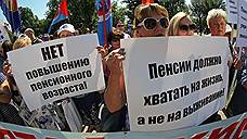 Сибирские профсоюзы: «Нет реформе!»