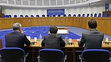 Европейский суд снова занялся «иностранными агентами»