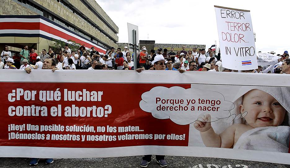 Демонстрация против легализации технологии оплодотворения In Vitro. Коста-Рика, 15 сентября 2015 года