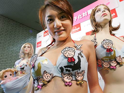 Японские порно зрелых полных женщин - фото секс и порно lys-cosmetics.ru