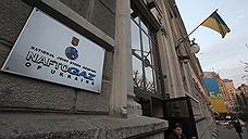 «Нафтогаз» подал новый иск против «Газпрома» на $11,6 млрд