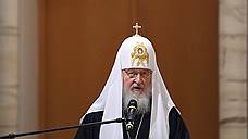 Патриарх принял делегацию Константинополя