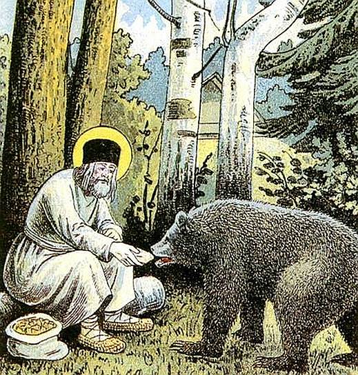 После недавних архивных находок стало понятно, что рассказ о том, как Серафим кормил медведя, был придуман монахиней Матроной (Плещеевой)