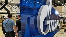 «Газпром» внес лицензии в проект с «Русгаздобычей»