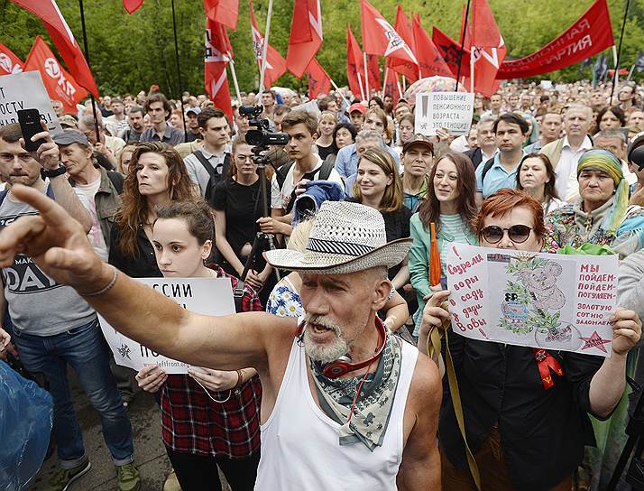 Участники митинга против повышения пенсионного возраста в парке «Сокольники» в Москве