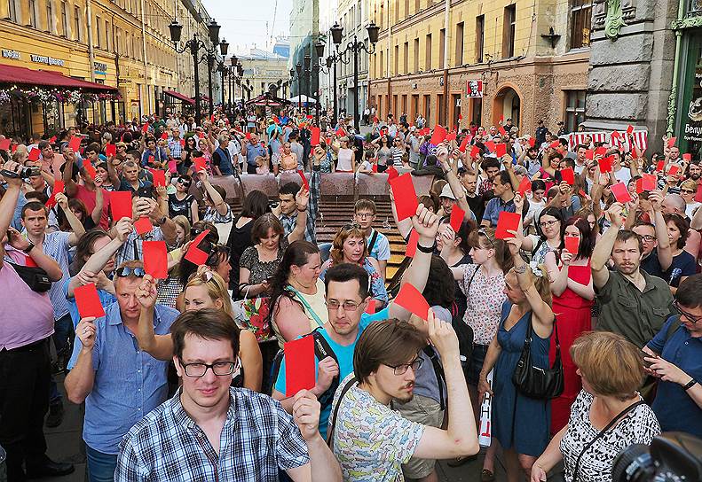 Митингующие в Санкт-Петербурге выступают против увеличения пенсионного возраста