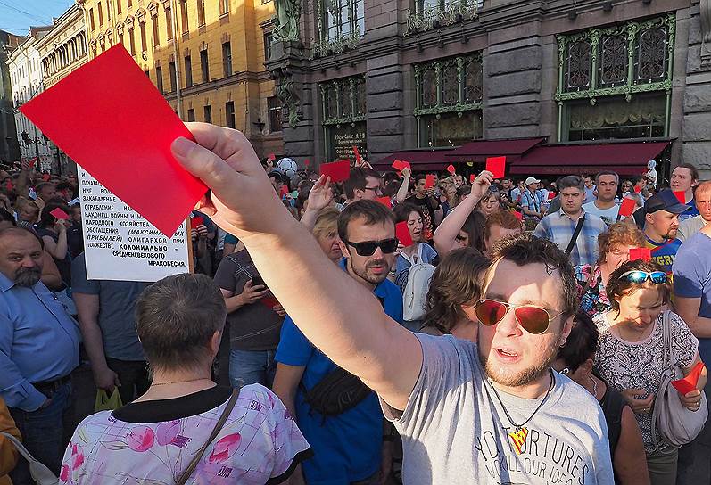 Участники несанкционированной акции протеста в Санкт-Петербурге выступают против увеличения пенсионного возраста
