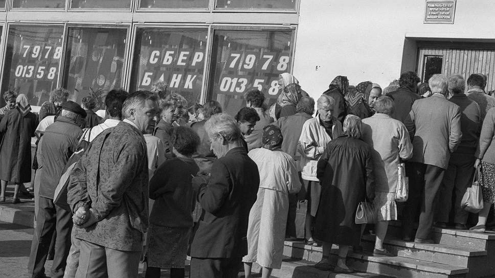 Политики, бизнесмены и деятели культуры рассказывают о том, как меняли советские деньги