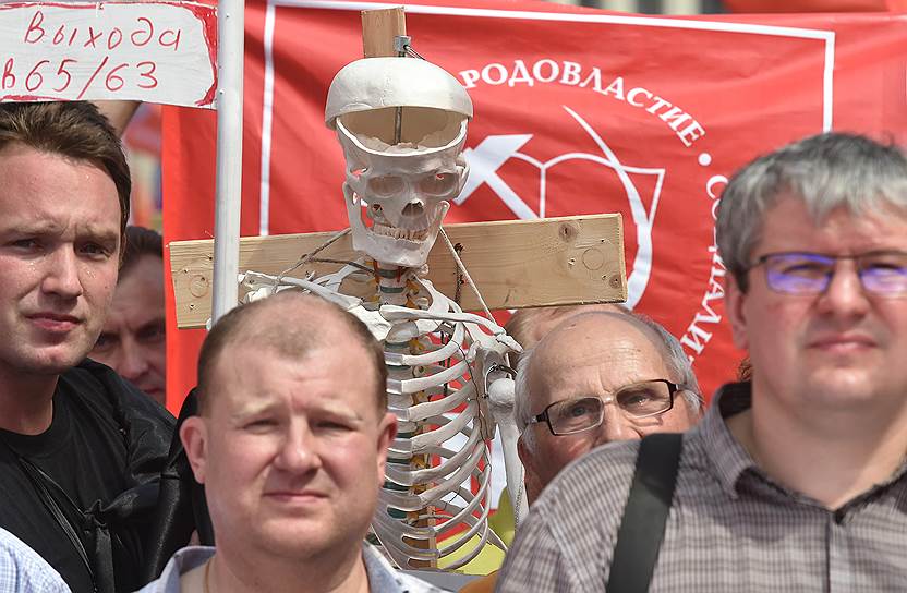 Москва. Участники шествия и митинга против повышения пенсионного возраста