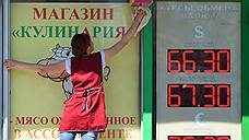 Рубль укрепился на рубль