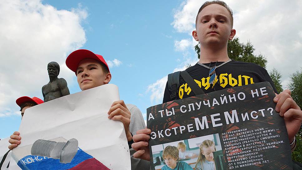 Как в Барнауле прошел пикет «За свободный интернет»