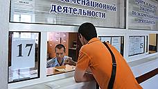 В России будут водительские права с чипом