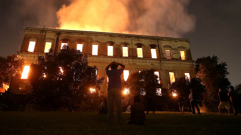 Рио-де-Жанейро, Бразилия. Пожар в Национальном музее Бразилии