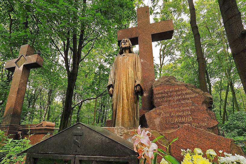 Надгробие генеральши Вершининой обросло народными легендами и стало объектом поклонения