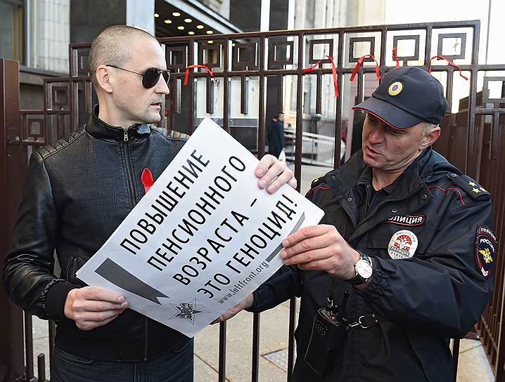 Координатор «Левого фронта» Сергей Удальцов на акции протеста против повышения пенсионного возраста у здания Госдумы