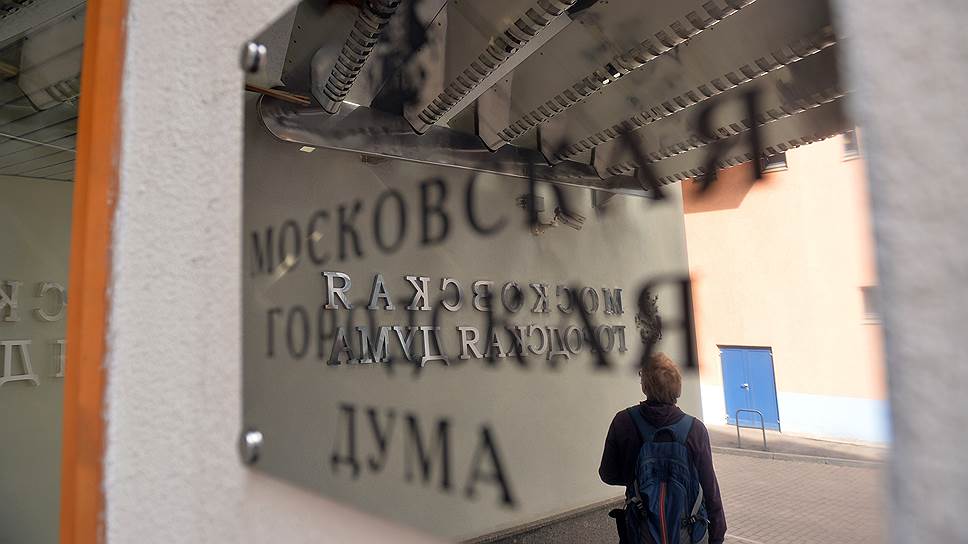 Муниципалы трех районов Москвы подготовили законопроект о расширении своих полномочий