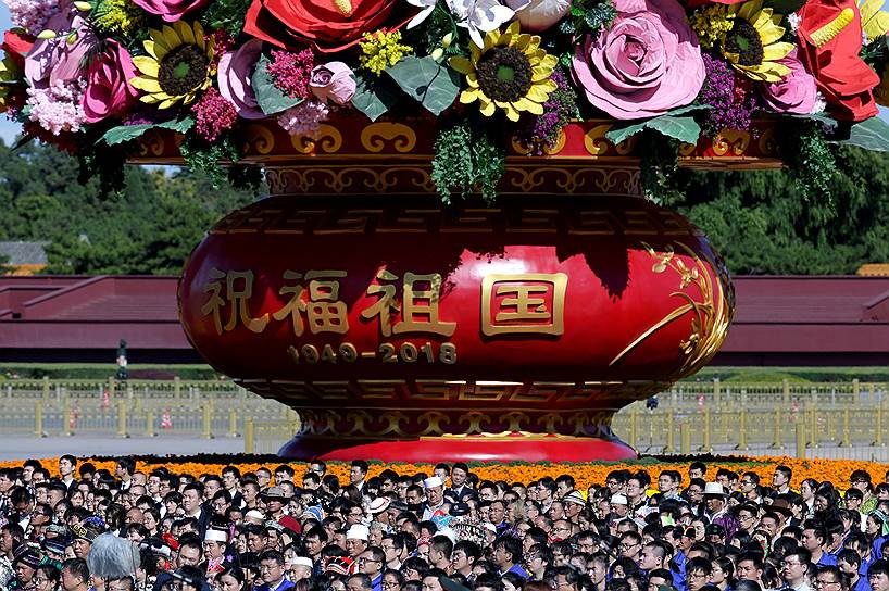 Пекин, Китай. Мероприятие в честь 69-й годовщины образования КНР на площади Тяньаньмэнь