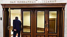 Центризбирком раздал мандаты новым депутатам Госдумы