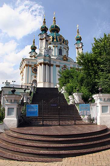 Киевская Андреевская церковь.