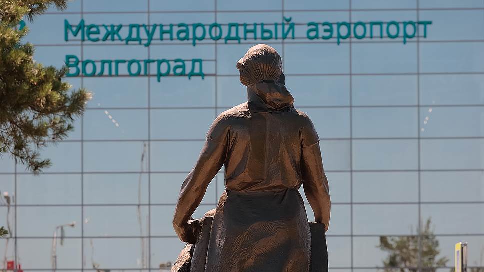 Как хотели переименовать аэропорт в Волгограде